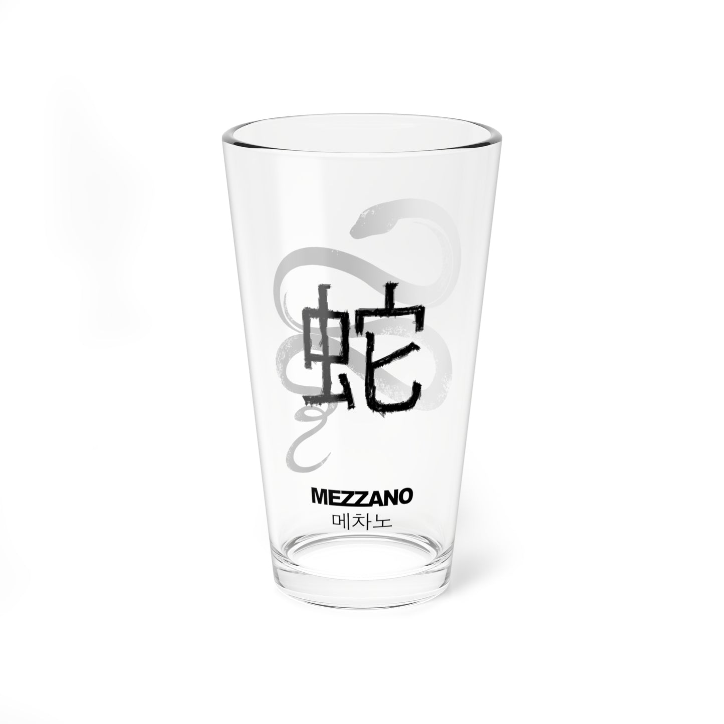 Pint Glass: Year of the Snake 蛇