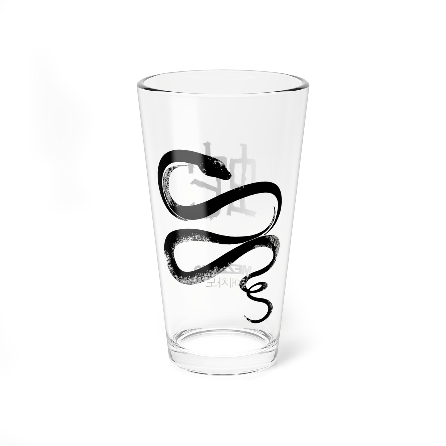 Pint Glass: Year of the Snake 蛇