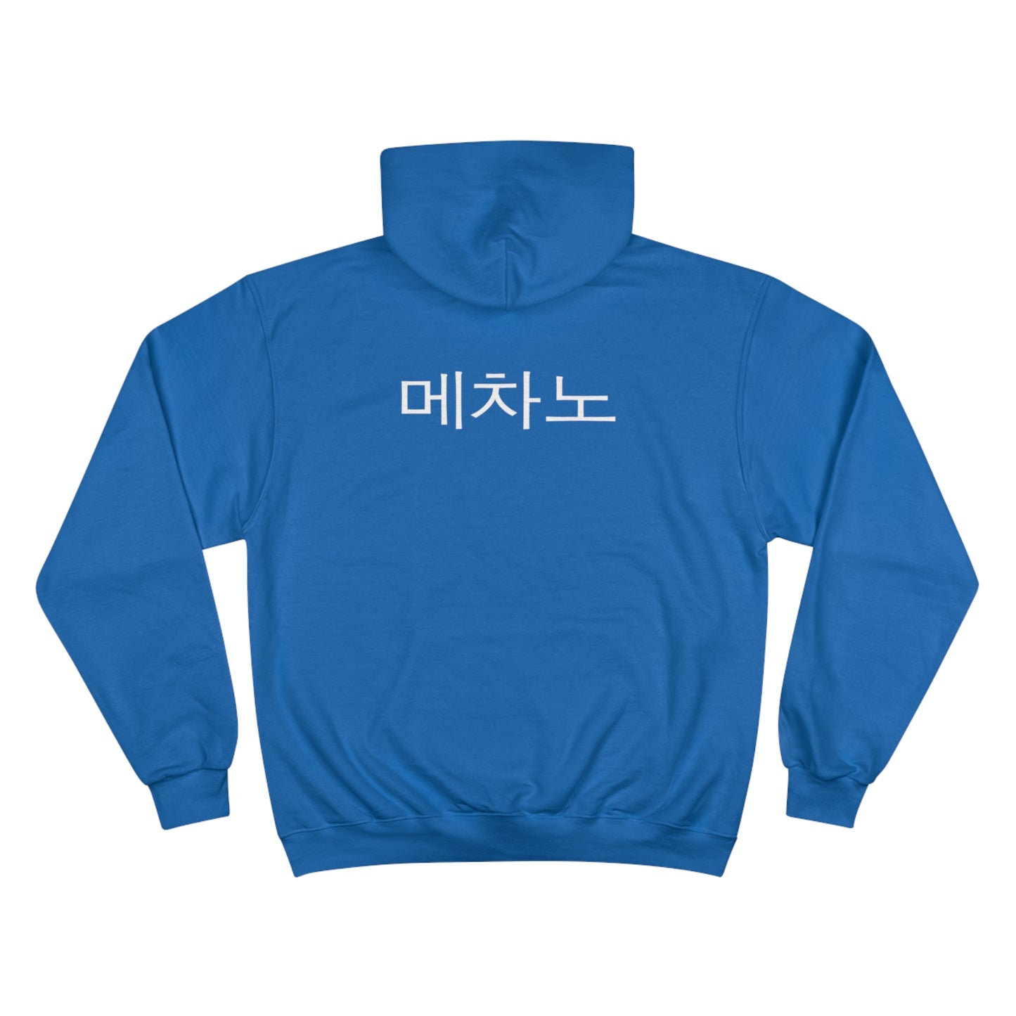 Champion x Mezzano: Hooded Sweatshirt (Unisex)