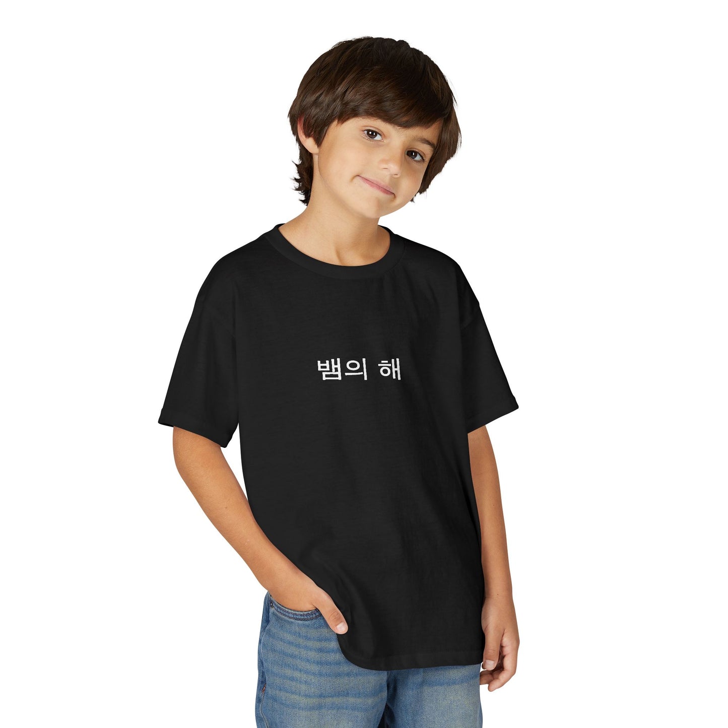 DryBlend T-Shirt (Youth)