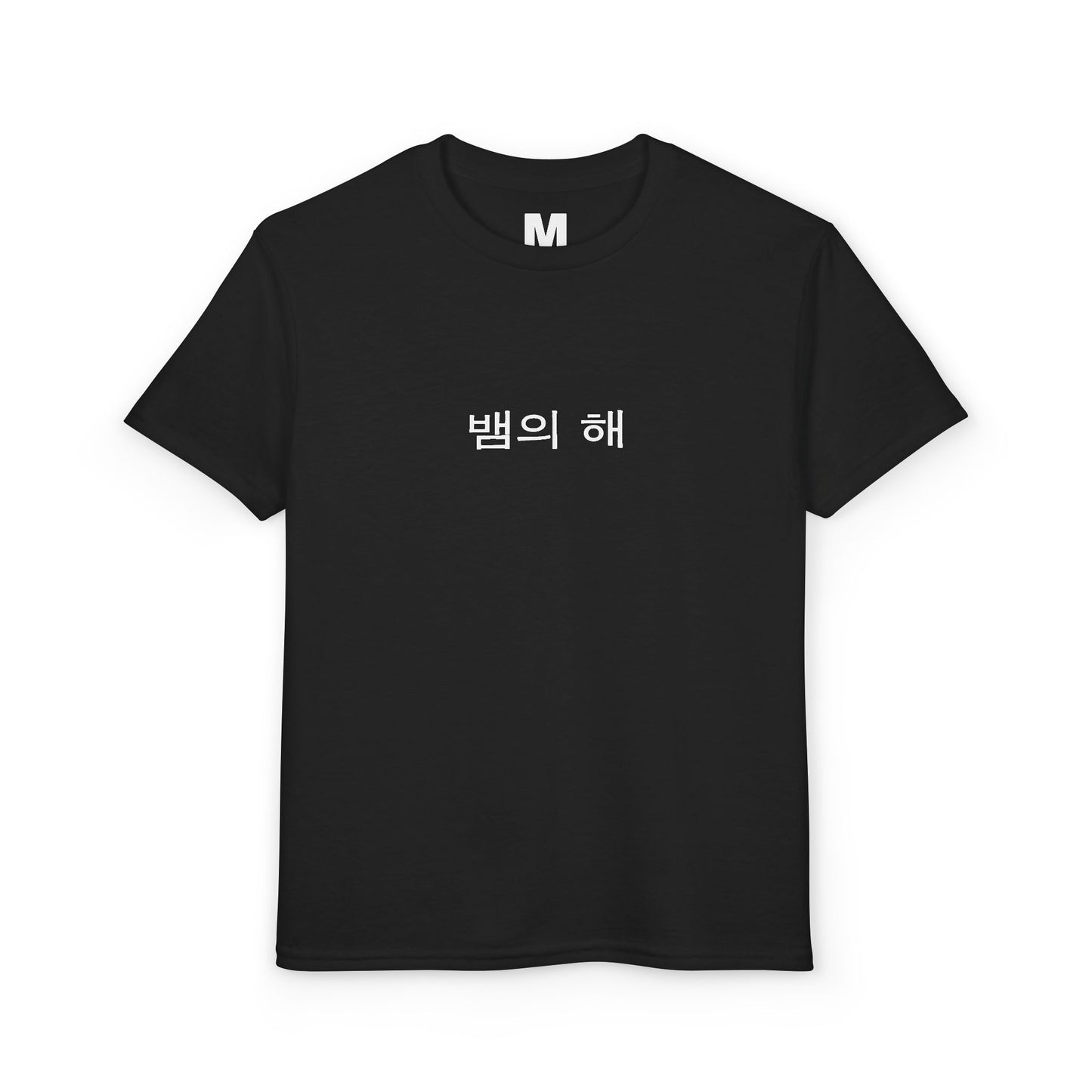 DryBlend T-Shirt (Youth)